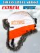 Шапка-ушанка Extreal Престиж барсук/мембр. бел. XL