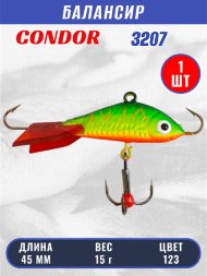 Балансир рыболовный для зимней рыбалки Condor 3207, гр 15, цвет 123
