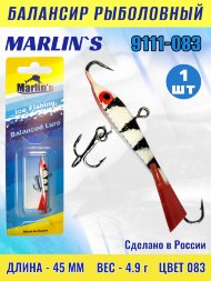Балансир рыболовный для зимней рыбалки Marlin's 9111-083