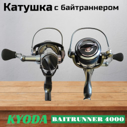 Катушка KYODA BAITRUNNER 4000, 6+1 подшипн., байтранер