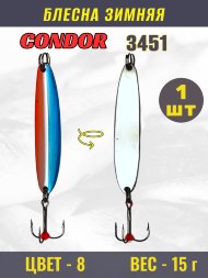 Блесна зимняя 3451, вес 15 гр цвет 8#