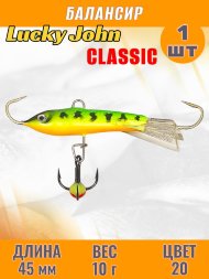 Балансир рыболовный для зимней рыбалки Lucky John Classic 45мм + тройник 81451-20