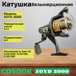 Катушка Condor ZOYD 3000, 6 подшипн., задний фрикцион