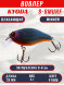 Воблер KYODA S-SMURF MINNOW-38F, длина 38 мм, вес 4  гр, цвет P1908 заглубление 0 - 0,5 м.