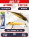 Воблер KYODA Capelin Minnow-70SP длина 7,0 см вес 5.0 гр цвет P1282 заглубление 0-0.5 м