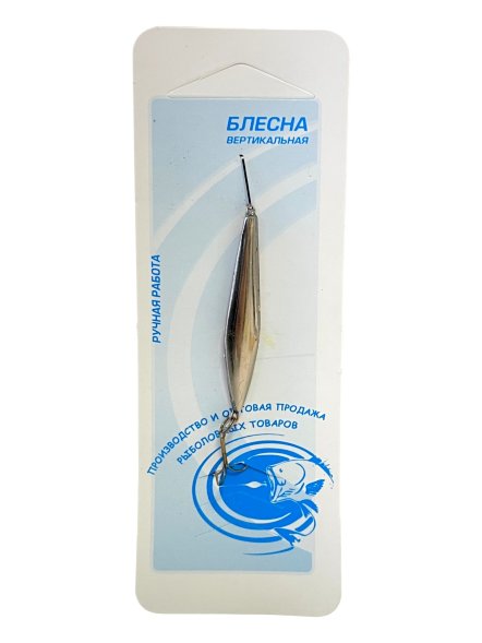 Блесна зимняя Бор Плюс двусторонняя 5 с подвес. тр. никель