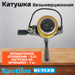 Катушка NAUTILUS Butler NB2500