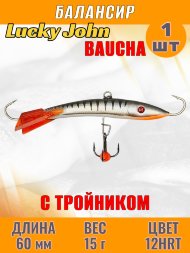 Балансир рыболовный для зимней рыбалки Lucky John Baucha 60мм + тройник 31601-12HRT