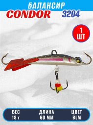 Балансир рыболовный для зимней рыбалки Condor 3204 гр 18 цвет BLM