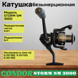 Катушка Condor STORM SM 3000, 6 подшипн., передний фрикцион