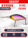 Воблер KYODA BLING CRANK-65F, длина 65 мм, вес 17 гр, цвет P2226 заглубление 0 - 3.5 м.