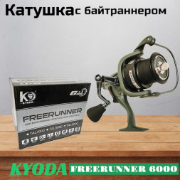 Катушка KYODA FREERUNNER 6000, 6+1 подшипн., байтранер