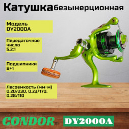 Катушка CONDOR DY2000A 8+1подш.