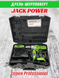 Дрель-шуруповёрт JACK POWER 4 Ah Li-Ion, 130 Н*м, 20V, серия Professional, кейс, 2 аккумулятора, зар