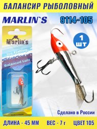 Балансир рыболовный для зимней рыбалки Marlin&#039;s 9114-105