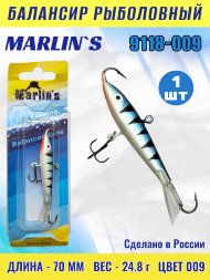 Балансир рыболовный для зимней рыбалки Marlin&#039;s 9118-009
